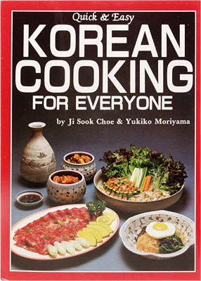 COOK BOOK (KOREAN COOKING FOR EVERYONE) JMI025