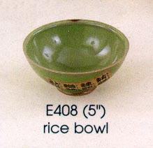 [ RICE BOWL, 5