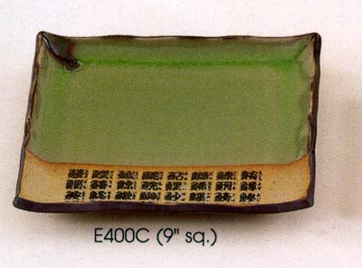 [ PLATE (SQ), 9