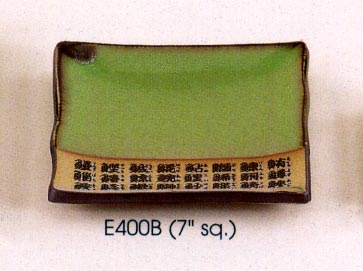 PLATE (SQ), 7