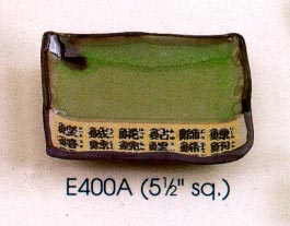[ PLATE (SQ), 5.5