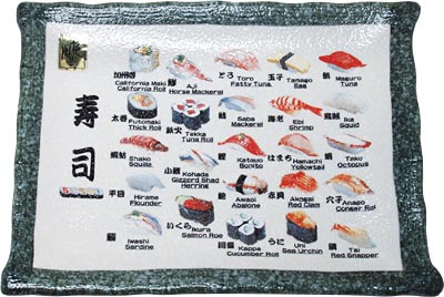 [ PLATE, SUSHI IMAGES IMPRINTED, ]
