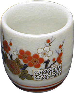 [ SAKE CUP, RED FLOWERS - JSWPOM ]