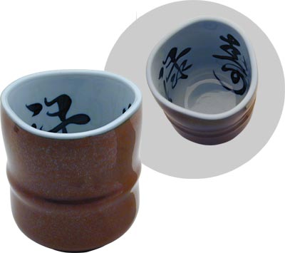 [ TEA CUP, 8 OZ, TRIANGLE, RED,  ]