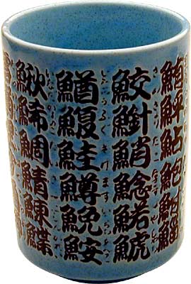 TEA CUP, 2.5