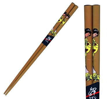 [ CHOPSTICKS, 9