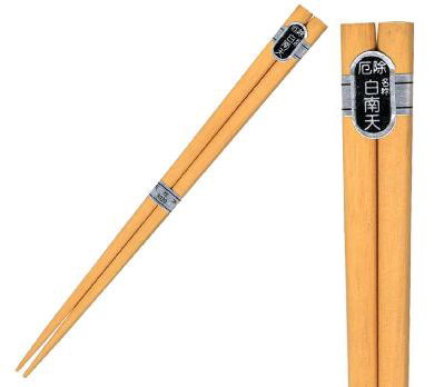 CHOPSTICKS, 9