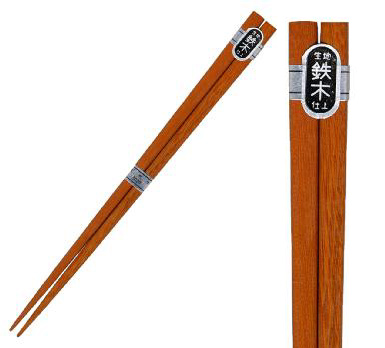 CHOPSTICKS, 9