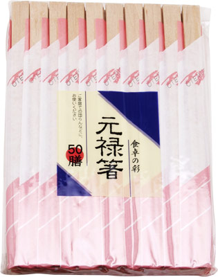 [ CHOPSTICKS, 8