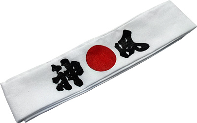 [ HEAD BAND (CHARACTER SHEN FENG ]