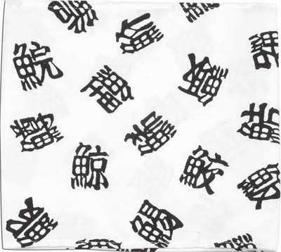 [ HEAD BAND, BROAD (CHARACTERS,  ]