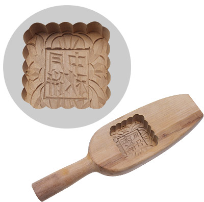 [ WOOD MOLD FOR MOON CAKE, SQUAR ]