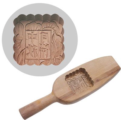 [ WOOD MOLD FOR MOON CAKE, SQUAR ]