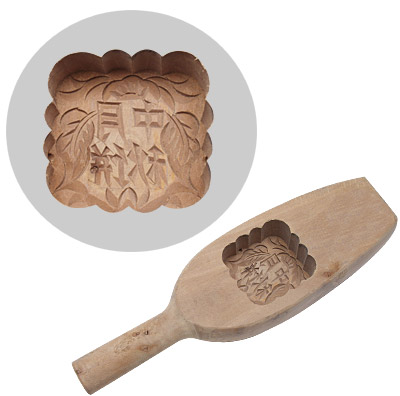 [ WOOD MOLD FOR MOON CAKE, SQUAR ]
