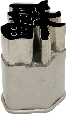 VEGETABLE CUTTER, CHARACTER, FU KUPCOV017