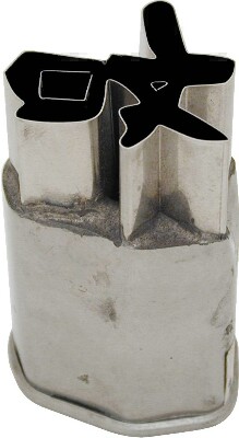 [ VEGETABLE CUTTER, CHARACTER, R ]