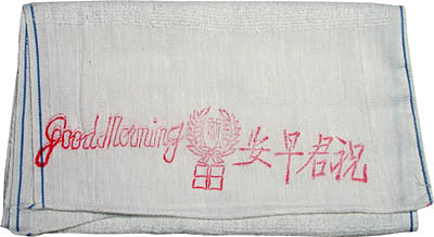 TOWEL, 12