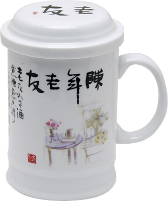 [ CUP W FILTER,PORCELAIN,   OLD  ]