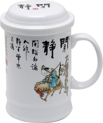 [ CUP W FILTER,PORCELAIN,   MEDI ]