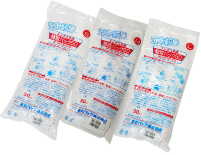 DISPOSABLE GLOVE, 50PCS, LARGE SOM036