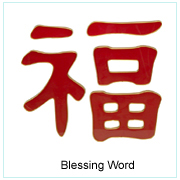 Blessing Word